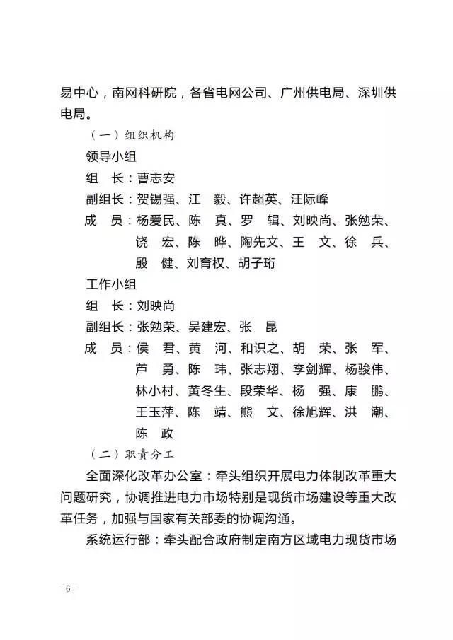 新澳门原料网大全