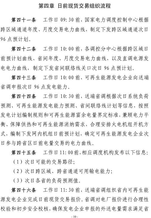 新澳门原料网大全