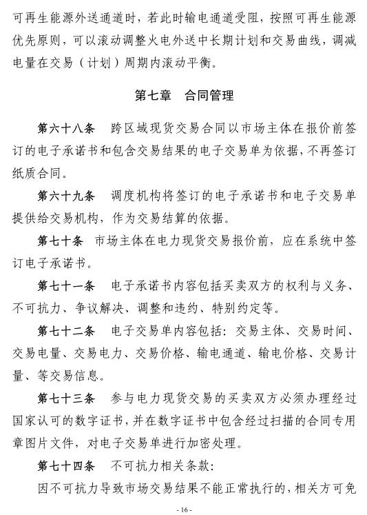 新澳门原料网大全