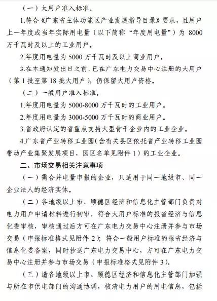 新澳门原料网大全