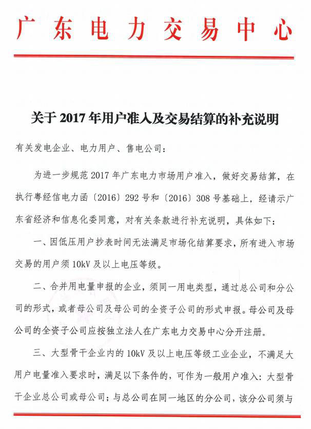 新澳门原料网大全