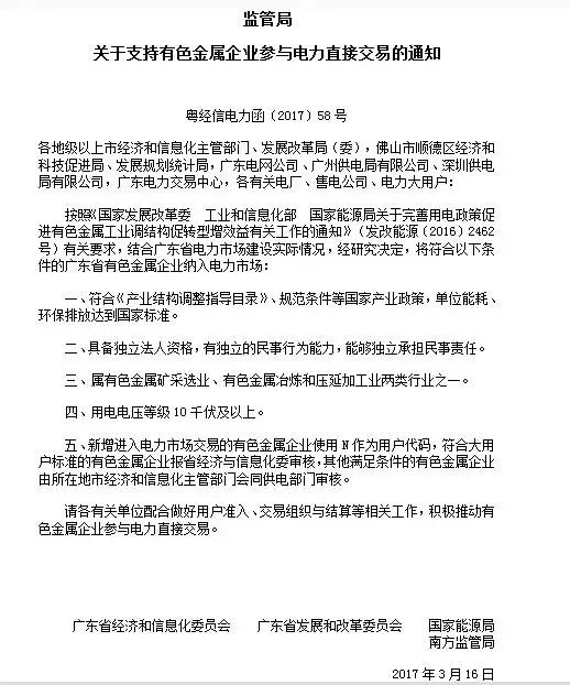 新澳门原料网大全