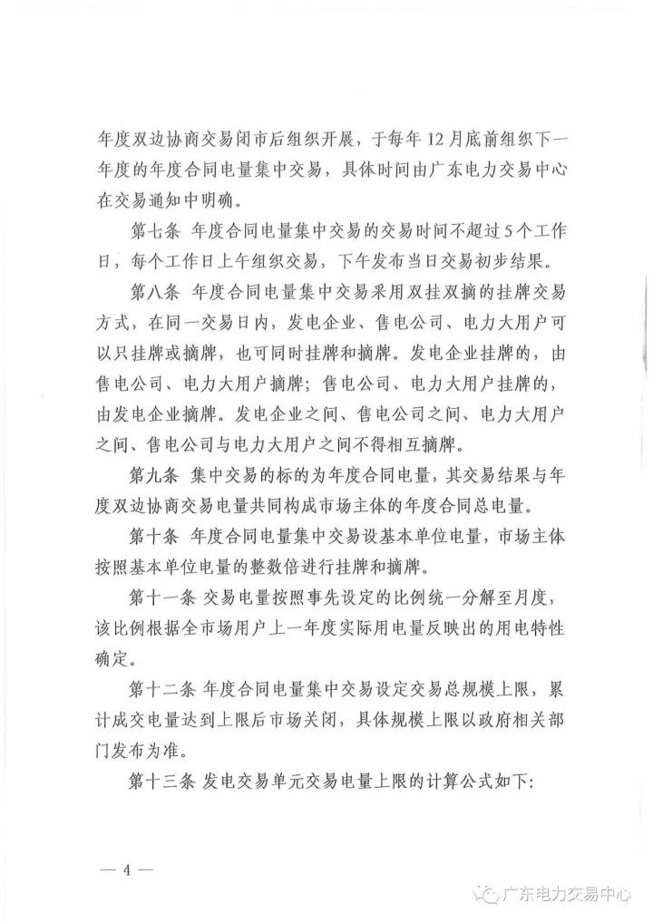 新澳门原料网大全