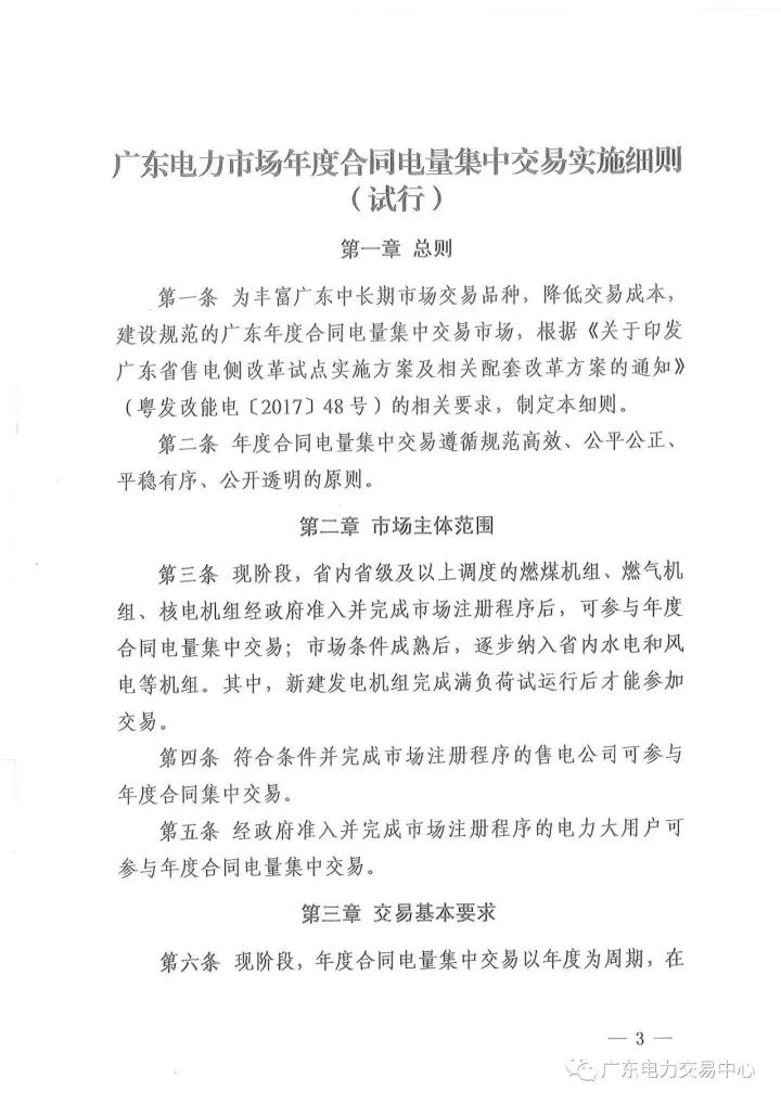 新澳门原料网大全