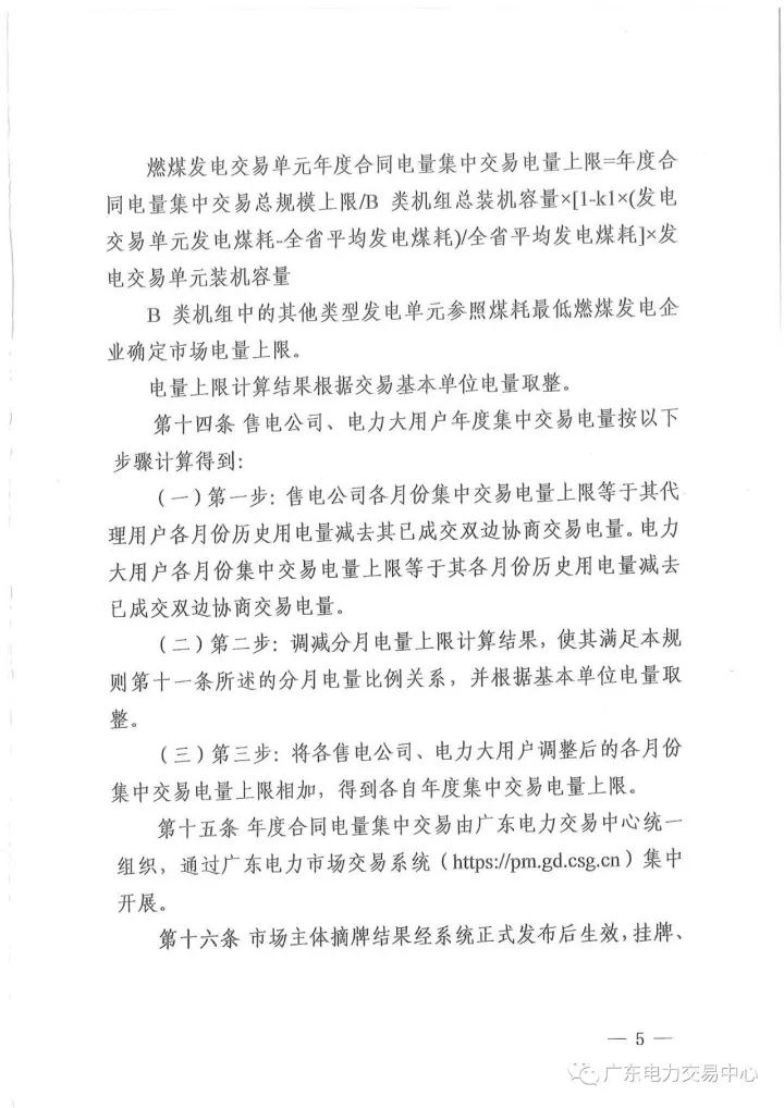 新澳门原料网大全