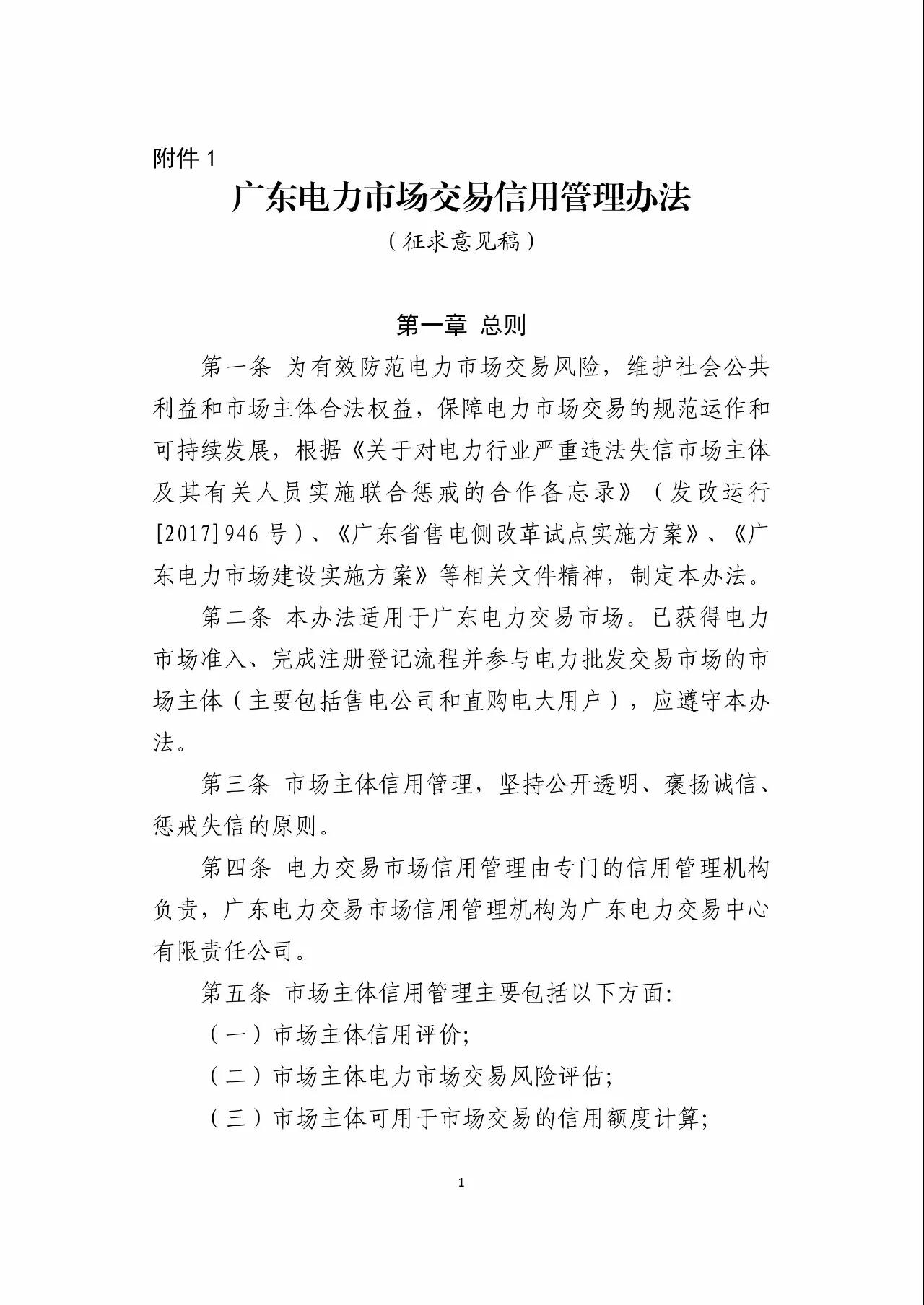 新澳门原料网大全