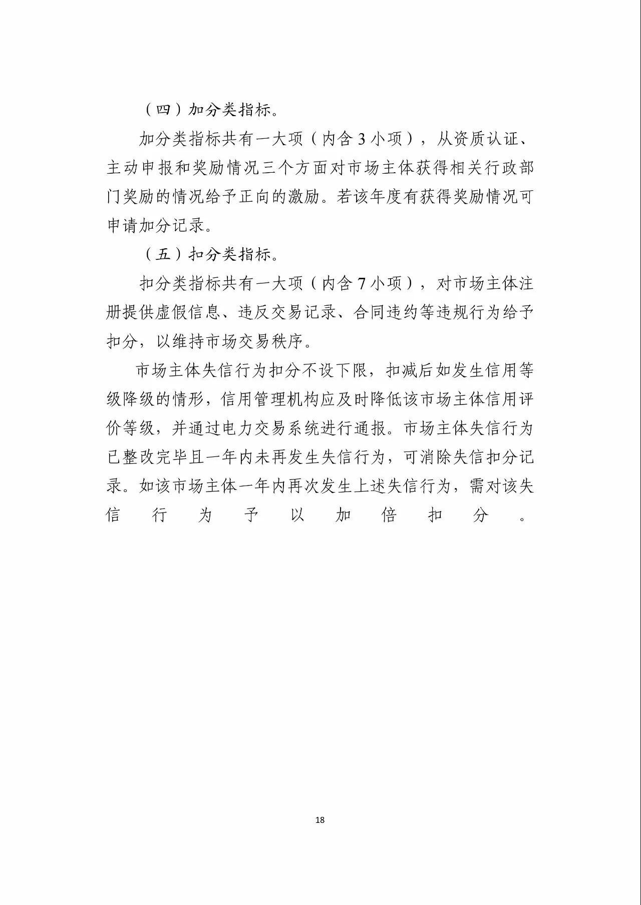 新澳门原料网大全