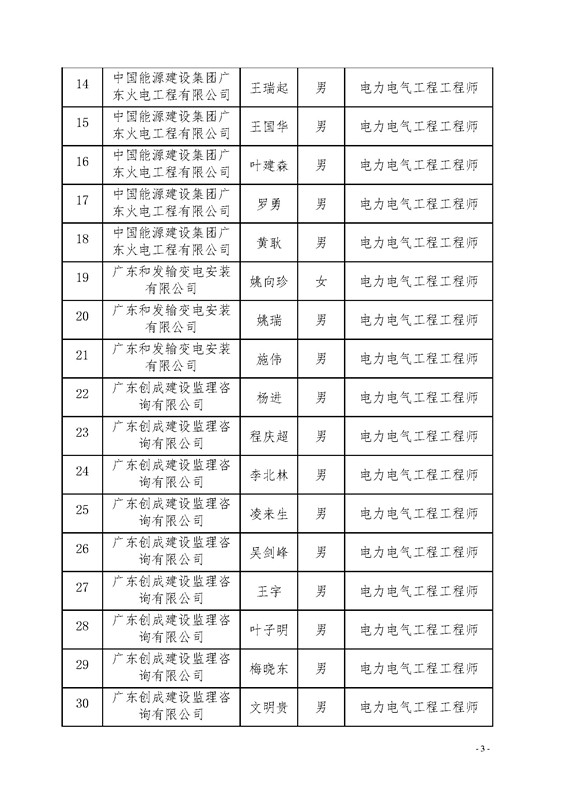 新澳门原料网大全