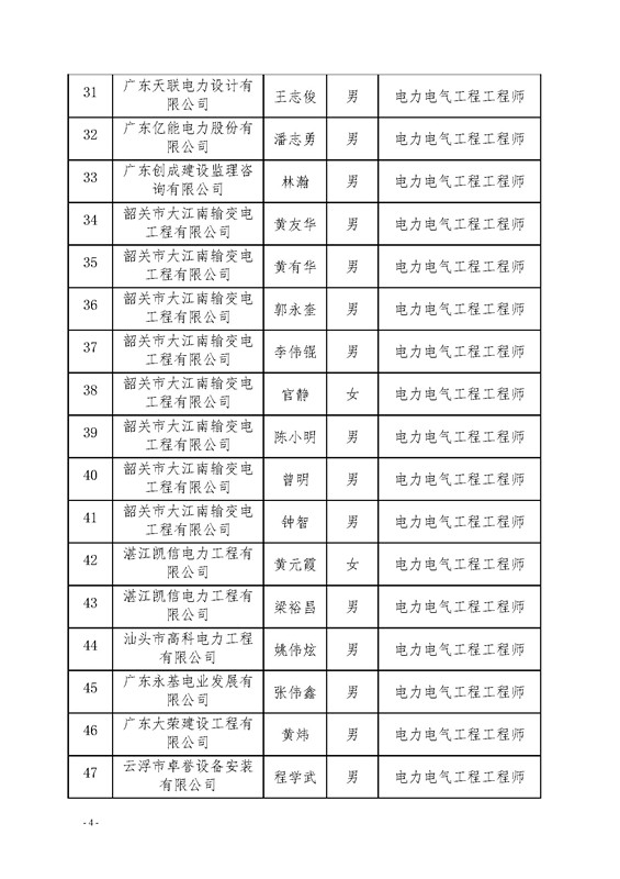 新澳门原料网大全