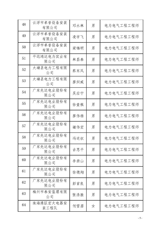 新澳门原料网大全