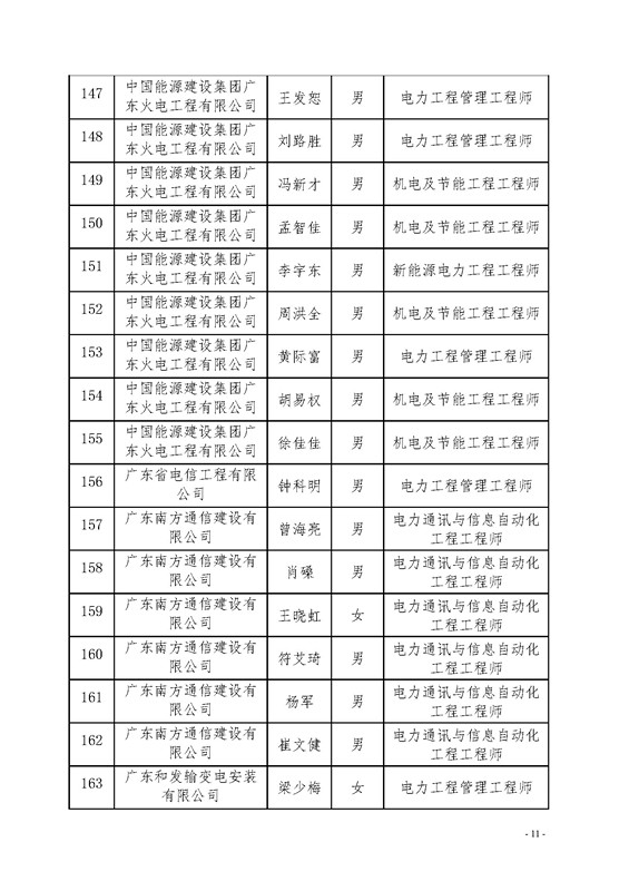 新澳门原料网大全