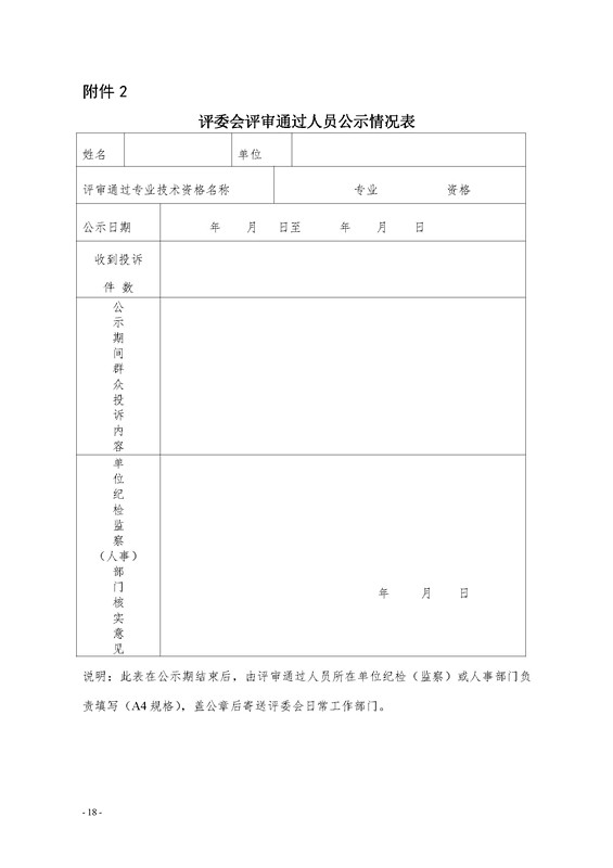 新澳门原料网大全