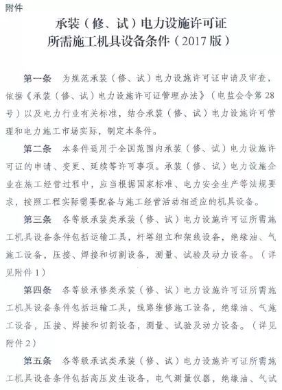 新澳门原料网大全