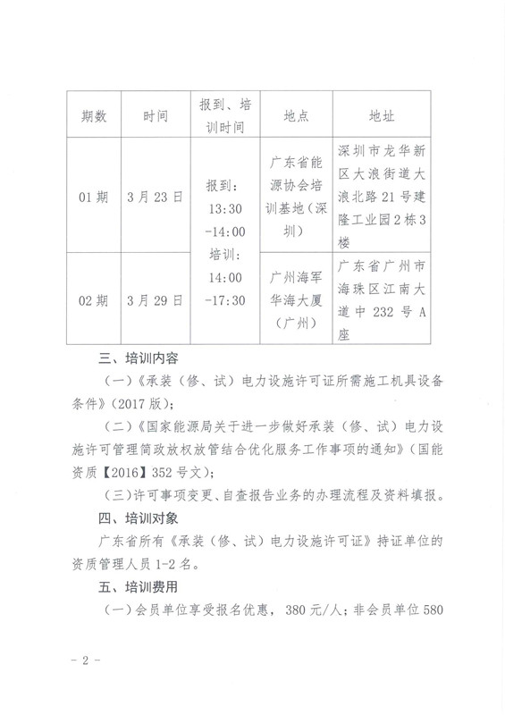 新澳门原料网大全