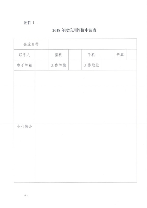 新澳门原料网大全