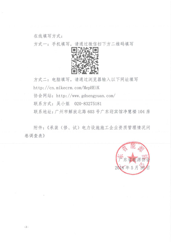 新澳门原料网大全