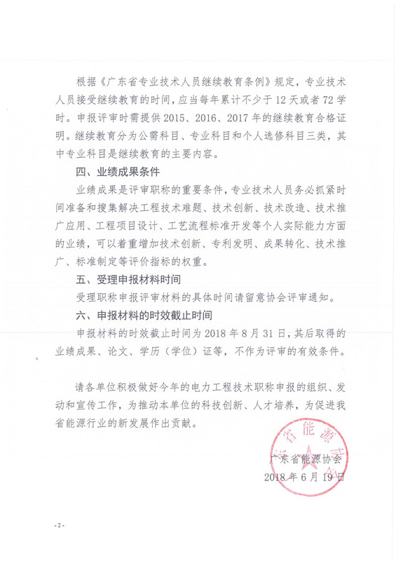 新澳门原料网大全