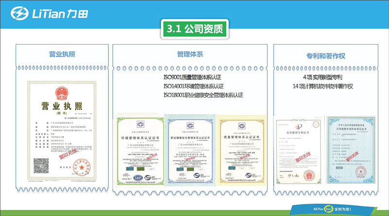 新澳门原料网大全