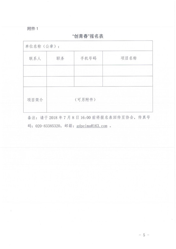 新澳门原料网大全