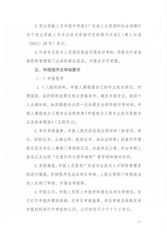 新澳门原料网大全