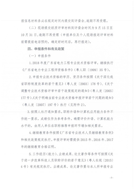 新澳门原料网大全