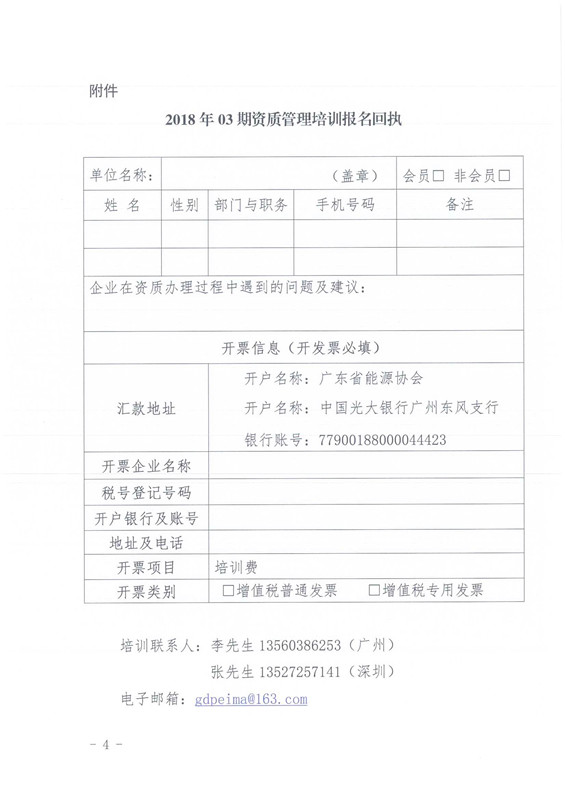 新澳门原料网大全