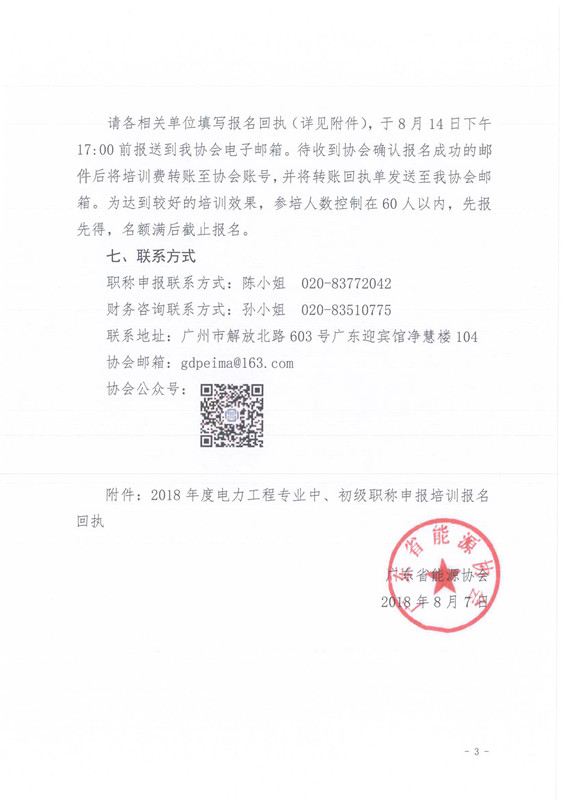 新澳门原料网大全