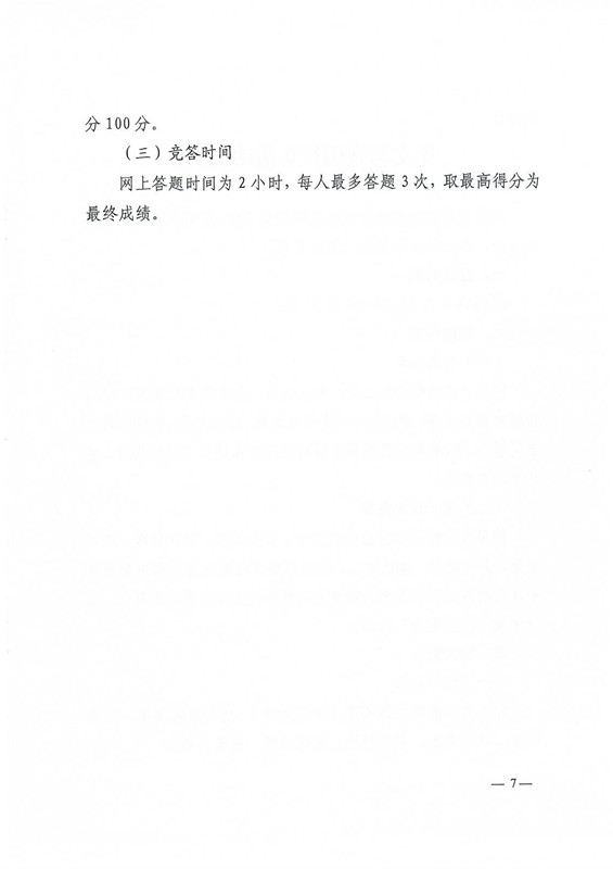 新澳门原料网大全