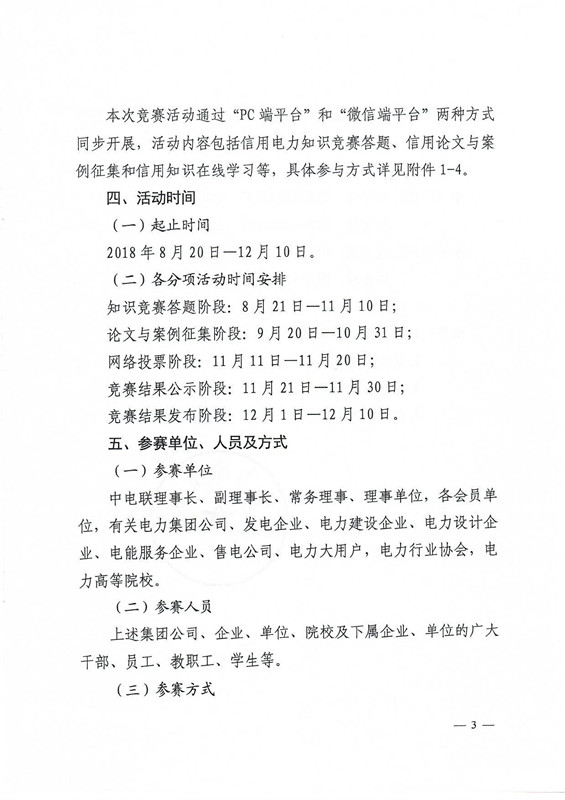 新澳门原料网大全