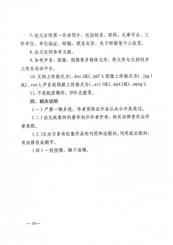 新澳门原料网大全