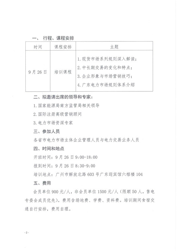 新澳门原料网大全