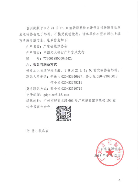 新澳门原料网大全