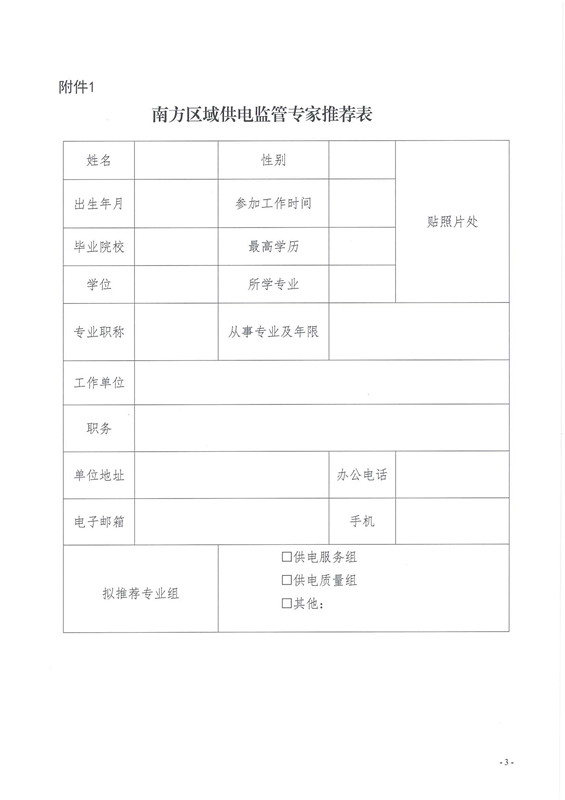 新澳门原料网大全