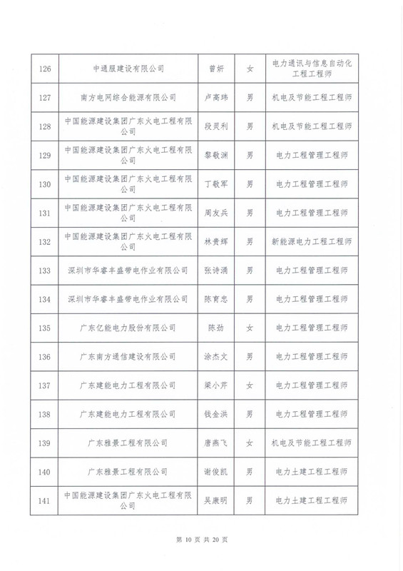 新澳门原料网大全