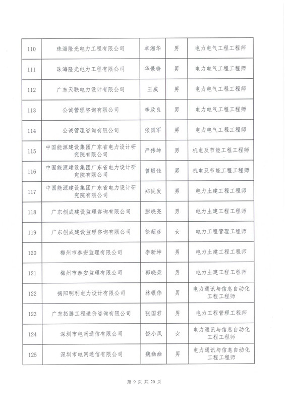 新澳门原料网大全