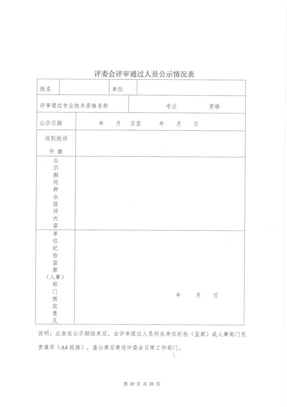 新澳门原料网大全