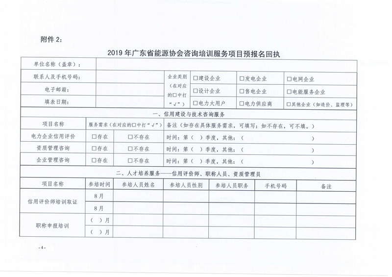 新澳门原料网大全