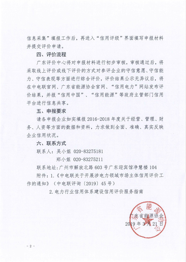 新澳门原料网大全