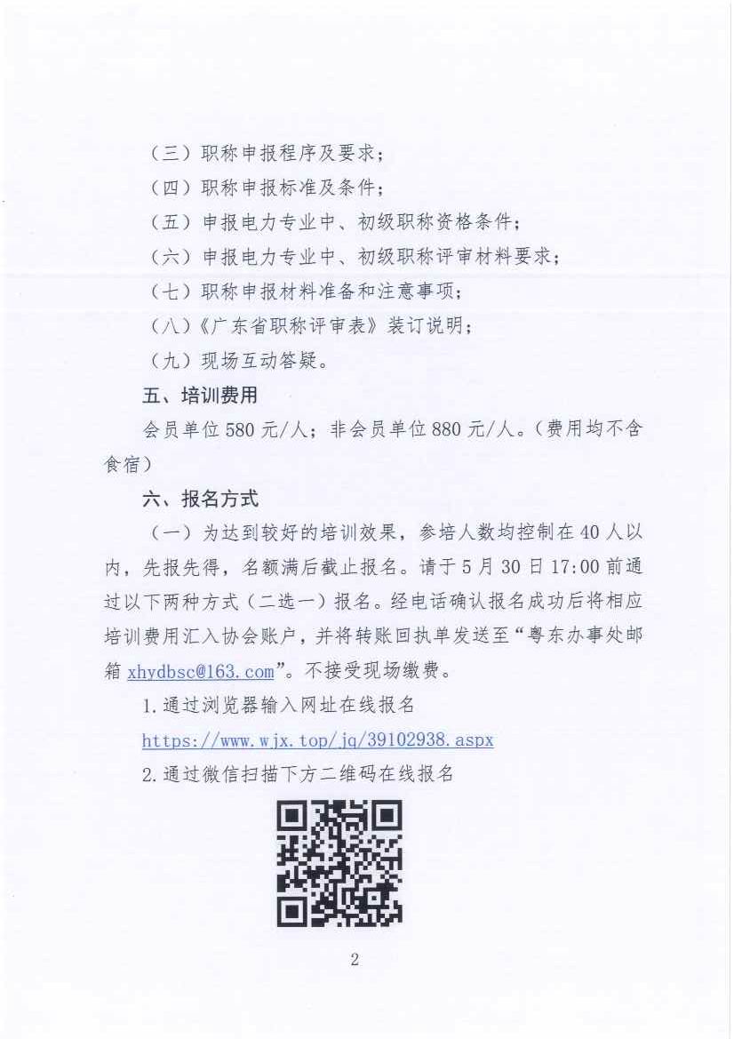 新澳门原料网大全