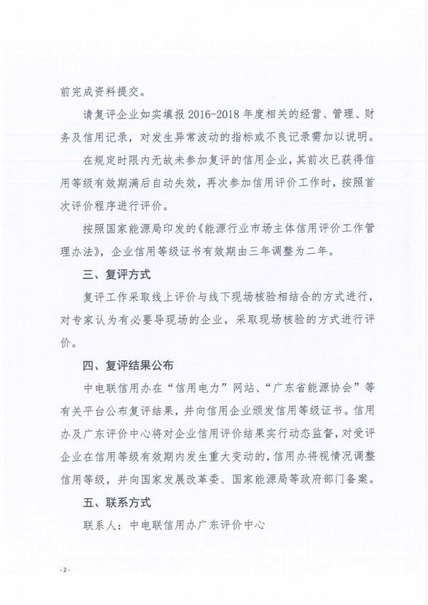 新澳门原料网大全