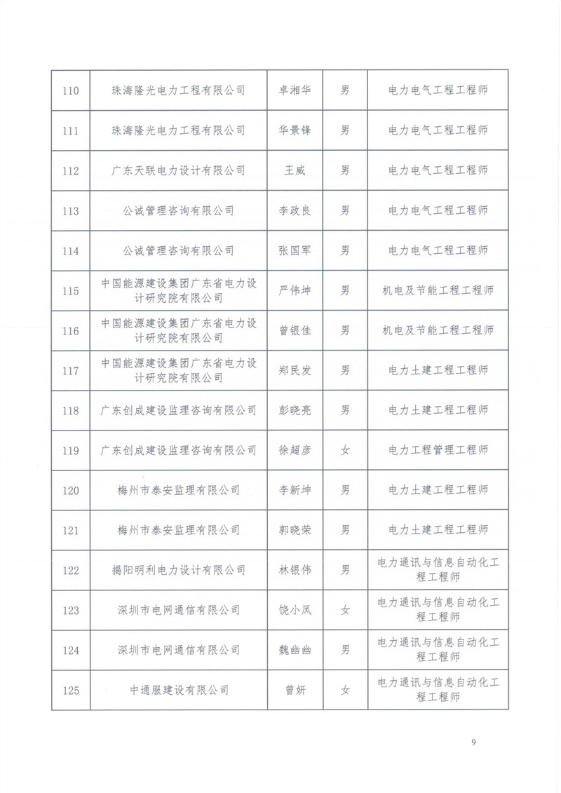 新澳门原料网大全