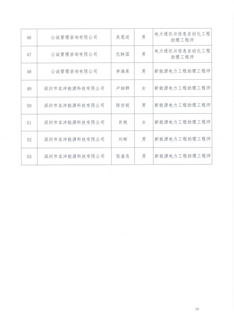 新澳门原料网大全