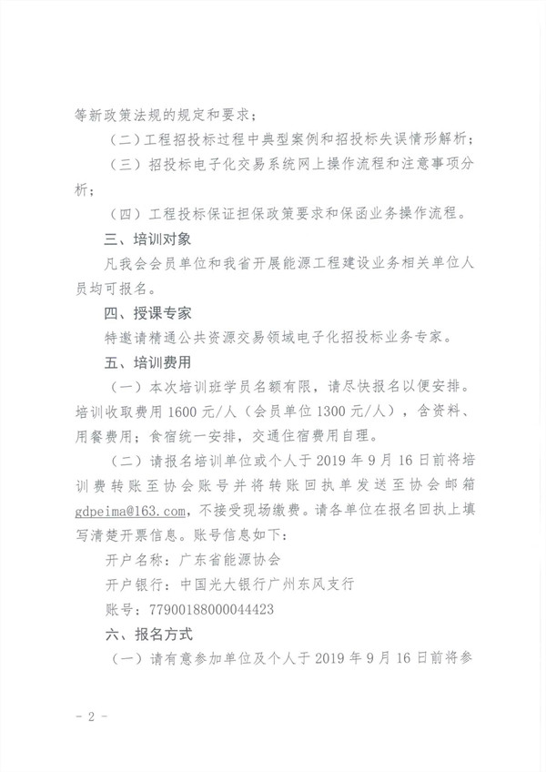 新澳门原料网大全