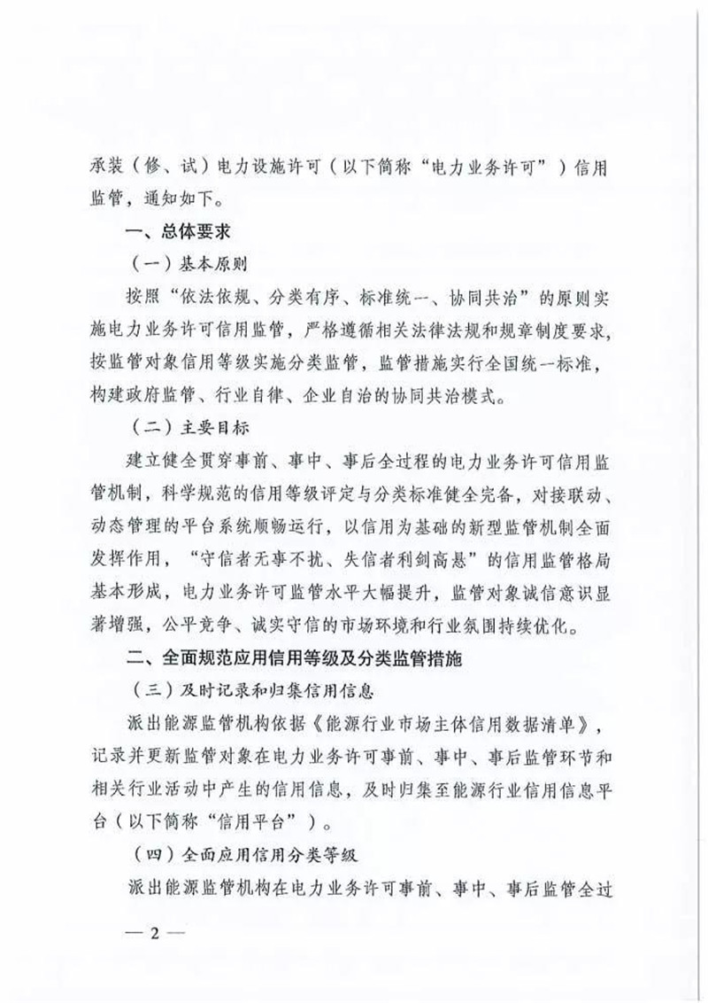 新澳门原料网大全