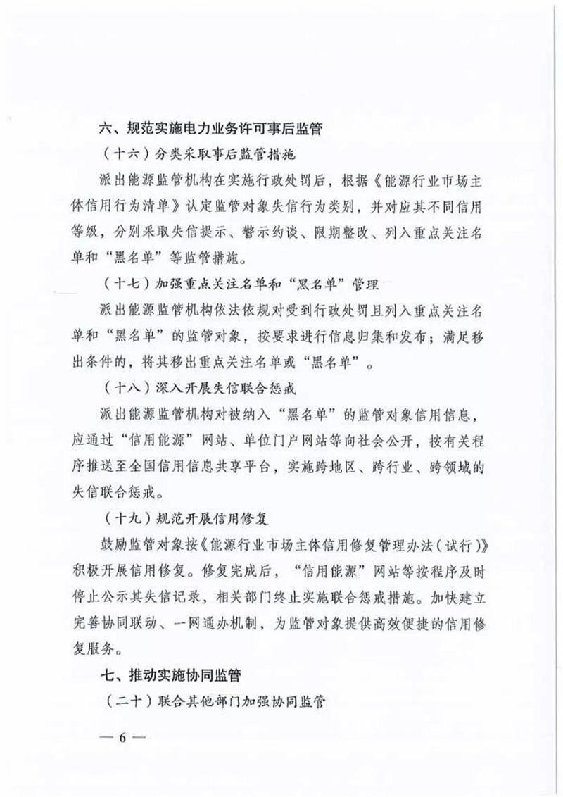 新澳门原料网大全