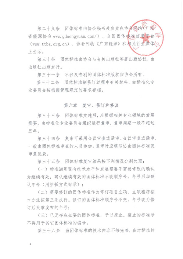 新澳门原料网大全