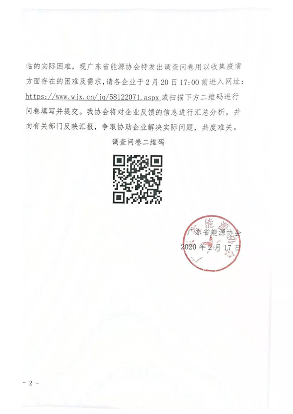 新澳门原料网大全