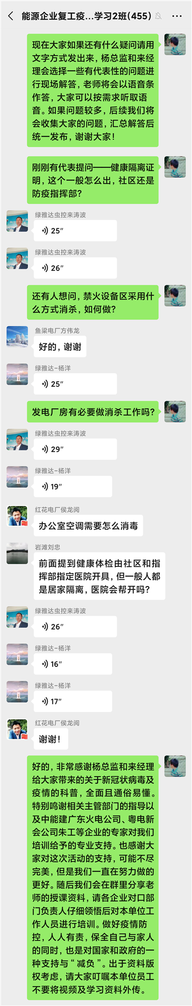 新澳门原料网大全