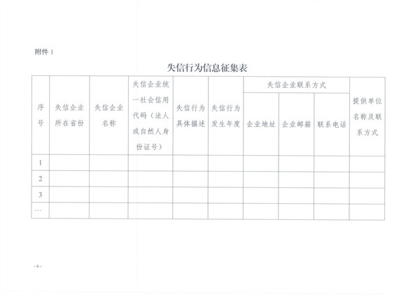 新澳门原料网大全