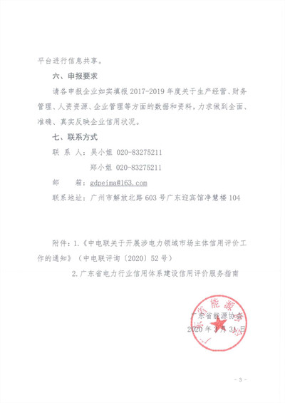 新澳门原料网大全